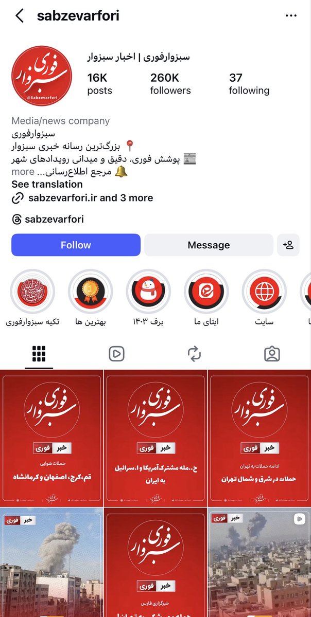 Shahram Sadidi tweet media