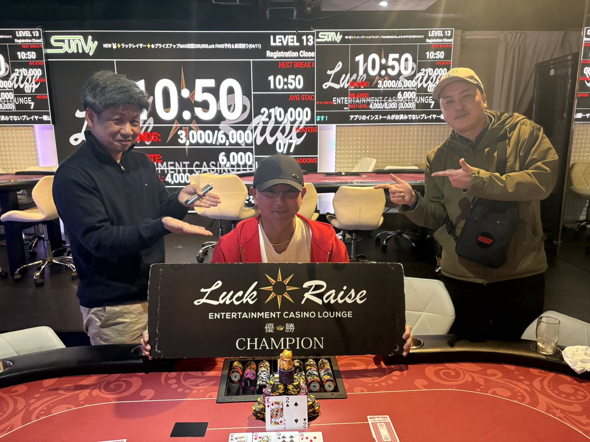 LuckRaise【赤坂ラックレイズ 】 tweet media