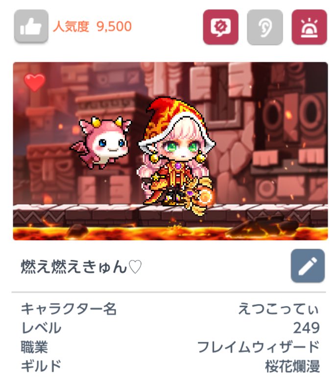 えつこってぃ tweet media
