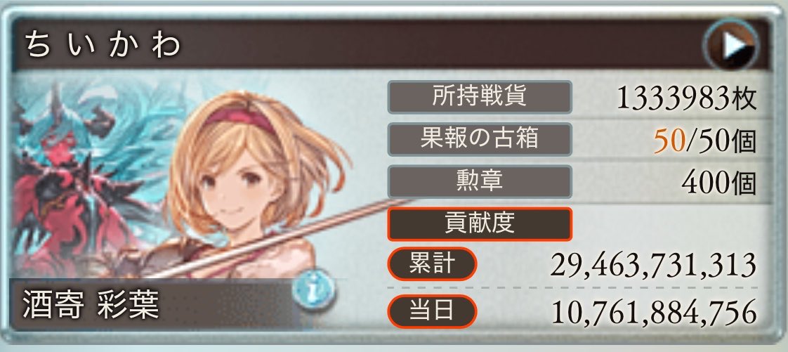 ハヤト tweet media