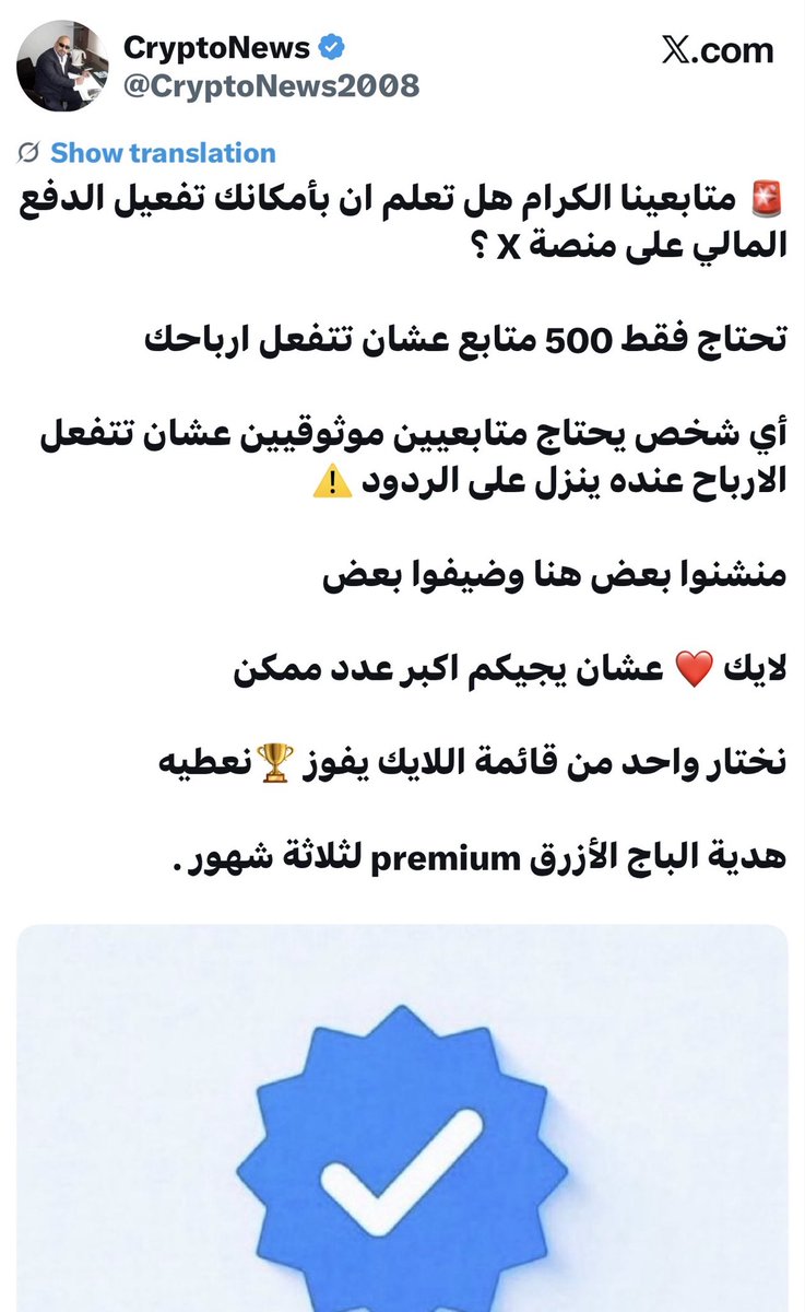 CryptoNews tweet media