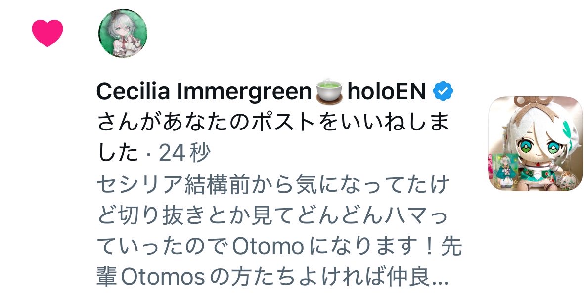 ここなっつ（Coconuts）🎲🐱🍵📜🎪 👽🦊🏰🪉 tweet media