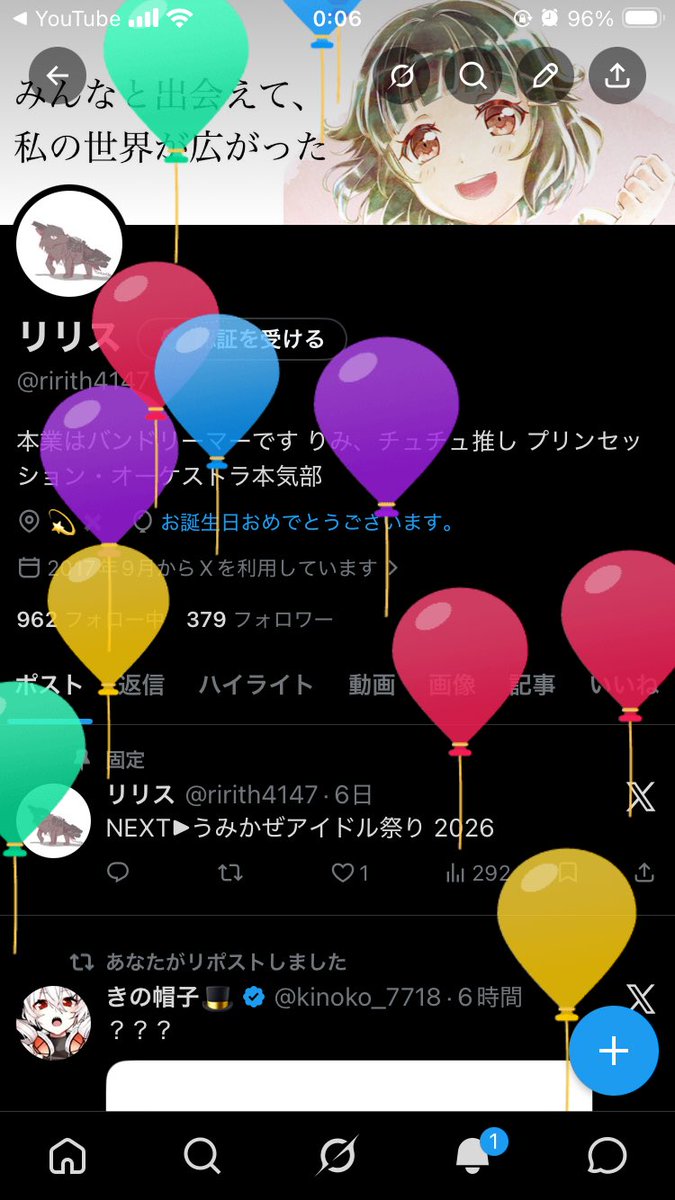 リリス tweet media