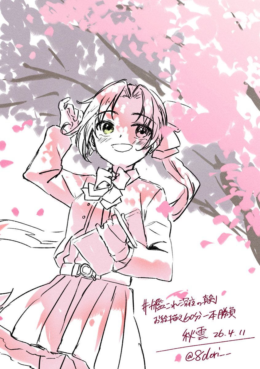 はちどり tweet media