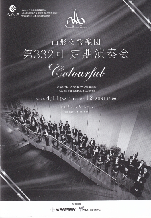 ふらいでー・まいるす tweet media