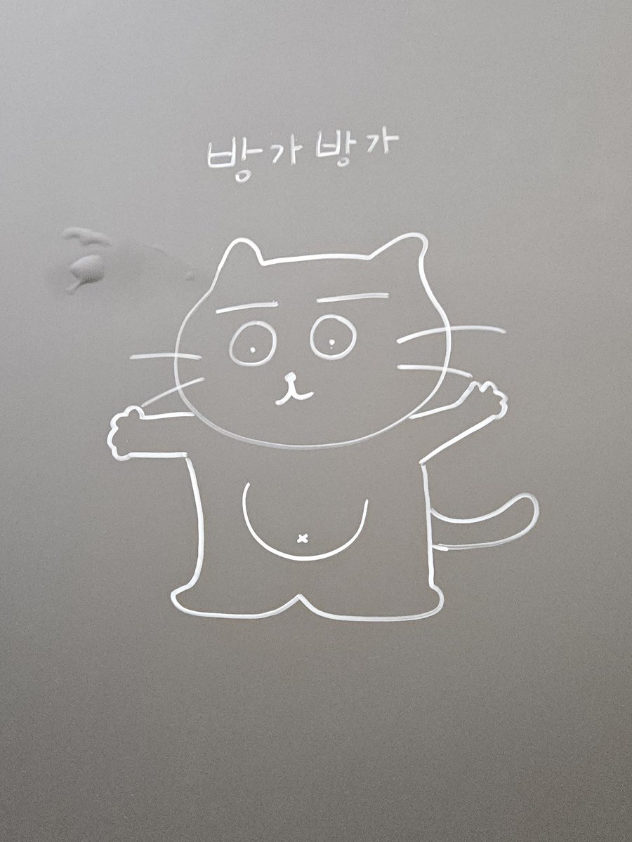 💙불부비부비 🫐🍈 tweet media