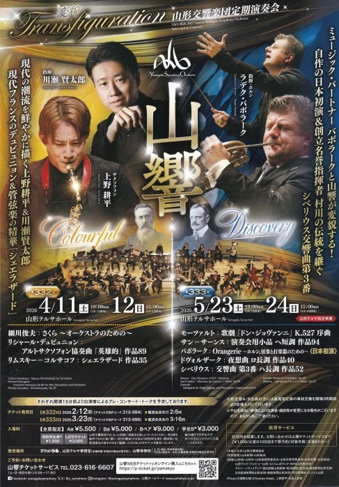 ふらいでー・まいるす tweet media