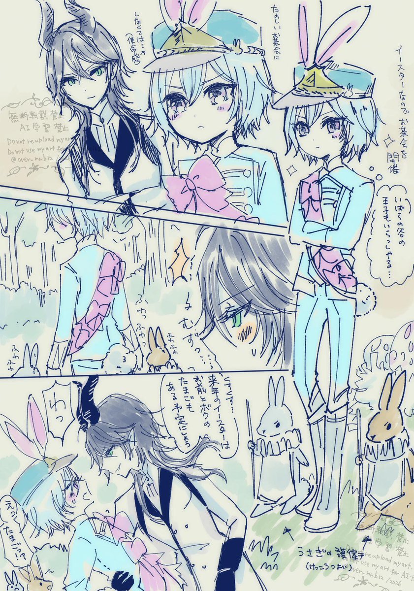 イースター終わってしまったけど今日書き終わる
イベントとか何もかすってないけど…目をつぶって

なんかちっこくなっておショタでラビフェスの服着てほしい心
(⚔12，3歳のイメージで描いてます…)