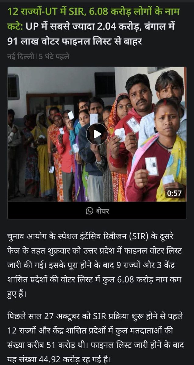 Uday Bhanu Chib tweet media