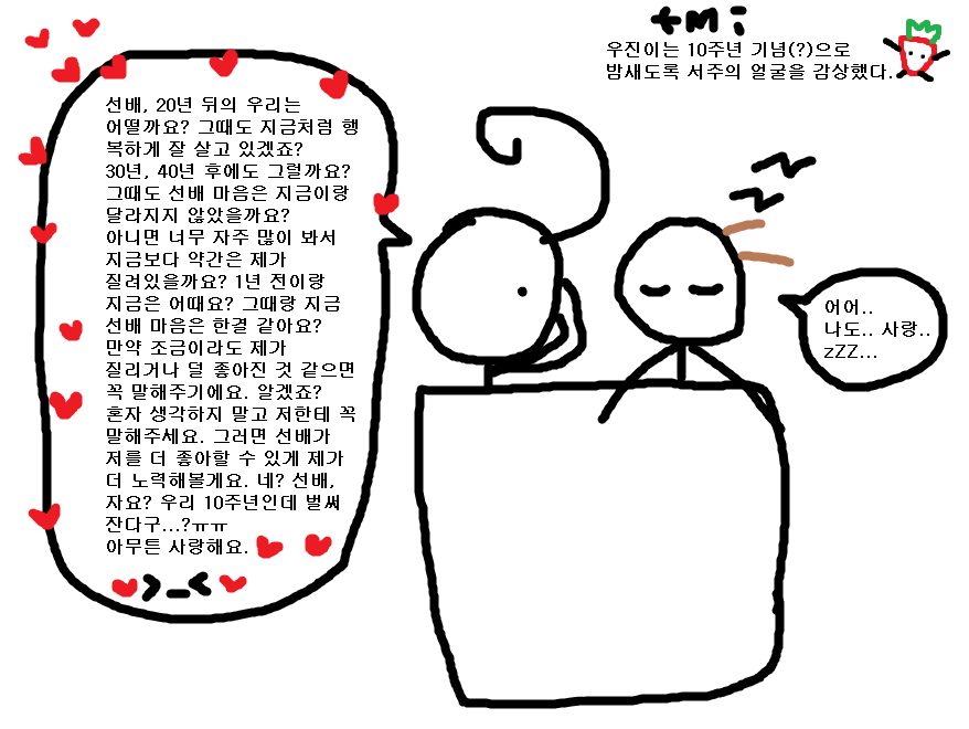 _HD123400's tweet photo. 이럴쑤가... 벌써 10년....!!!!!!!!!! https://t.co/zMK63L08v5