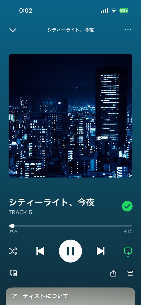 kk232215pr's tweet photo. @__ame0505__ 今挙げたい4曲だと
so…good night. / Acid Black Cherry
シティーライト、今夜 / TRACK15
夜の公園 / 赤い公園
夜の影 / 松本潤,二宮和也,大野智(嵐) https://t.co/VyXjTOx6Vt