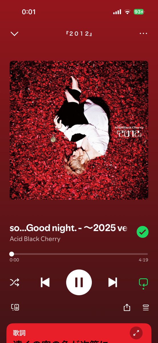 kk232215pr's tweet photo. @__ame0505__ 今挙げたい4曲だと
so…good night. / Acid Black Cherry
シティーライト、今夜 / TRACK15
夜の公園 / 赤い公園
夜の影 / 松本潤,二宮和也,大野智(嵐) https://t.co/VyXjTOx6Vt