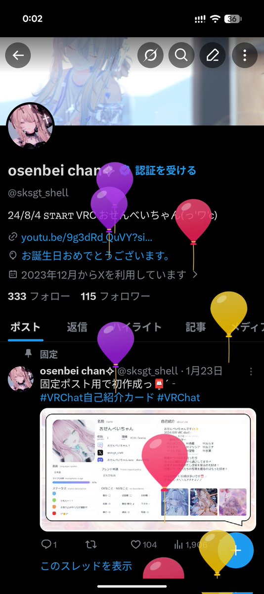 osenbei chan✧ tweet media