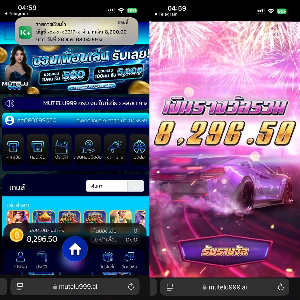 เด็ก รำ 🇹🇭 tweet media