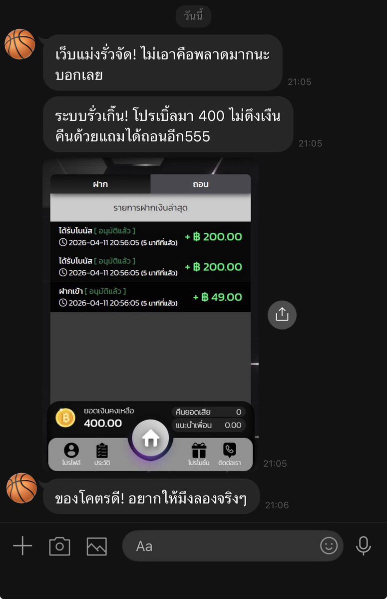 วิจัยสล็oต tweet media