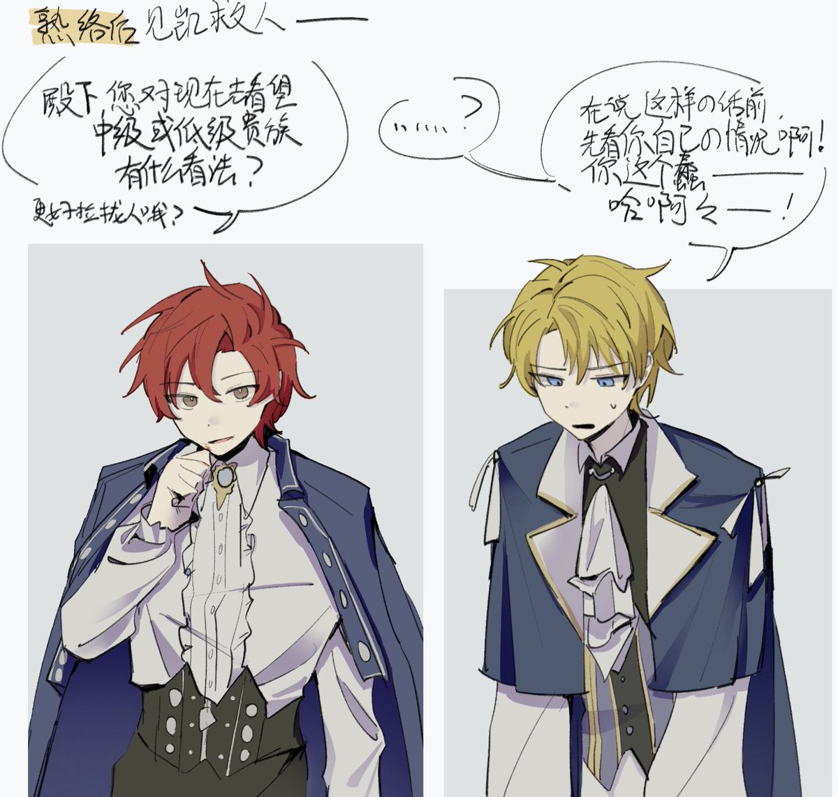 白能_低浮上 tweet media