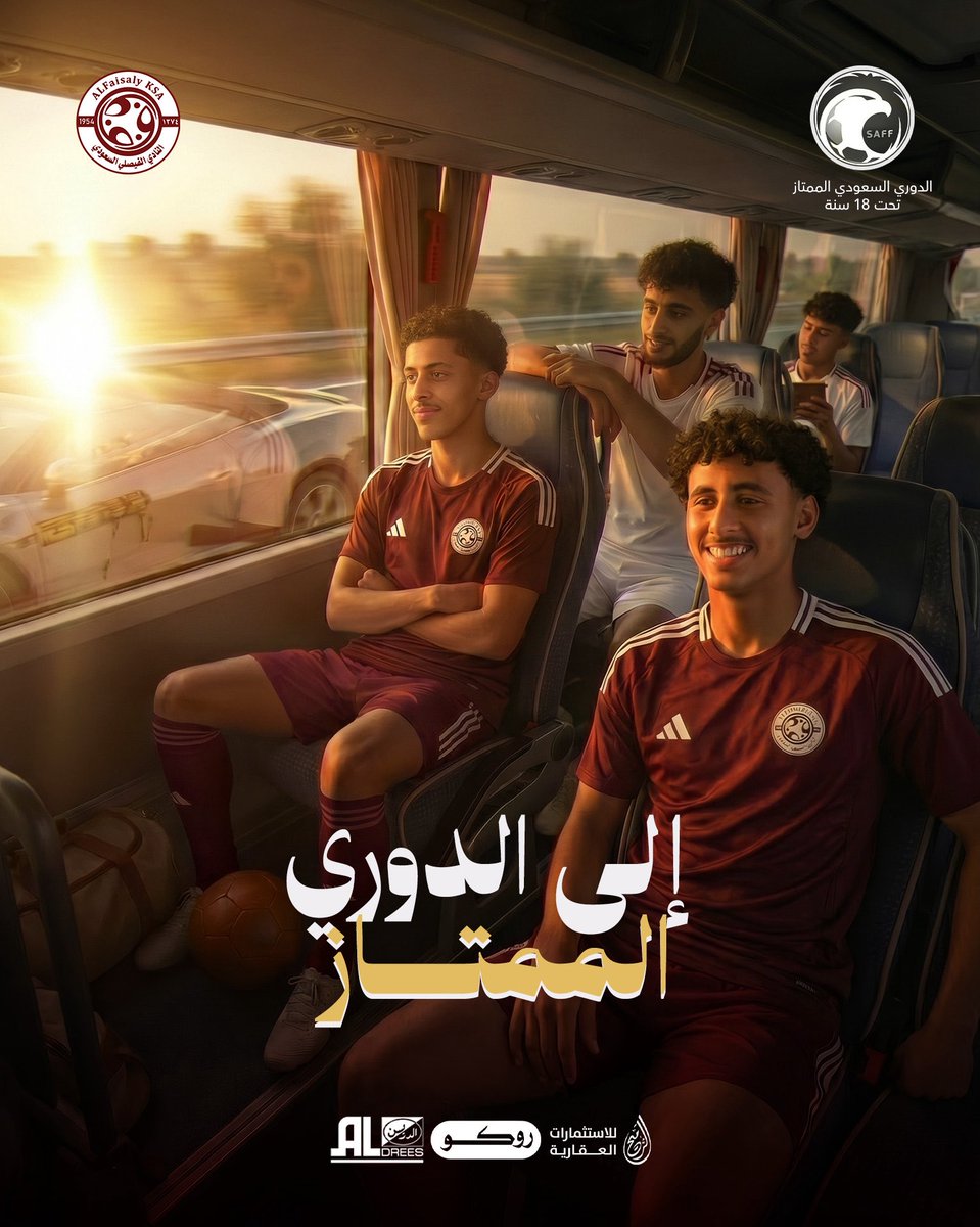 النادي الفيصلي السعودي tweet media