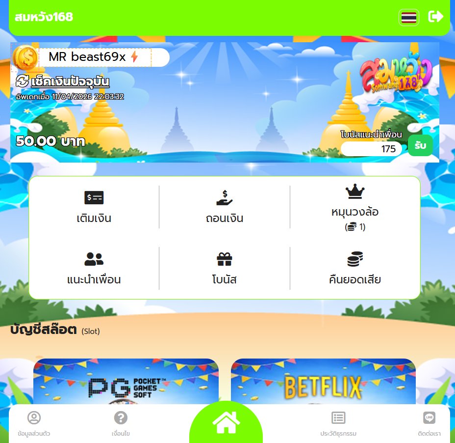 MR beast69x⚡PM tweet media