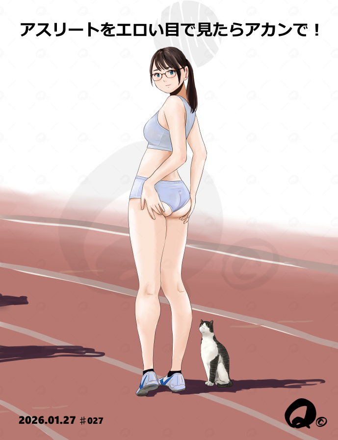 モカちゃんからのお願い…
アスリートをエロい目で見たらアカンで!(4枚) (1/1) 