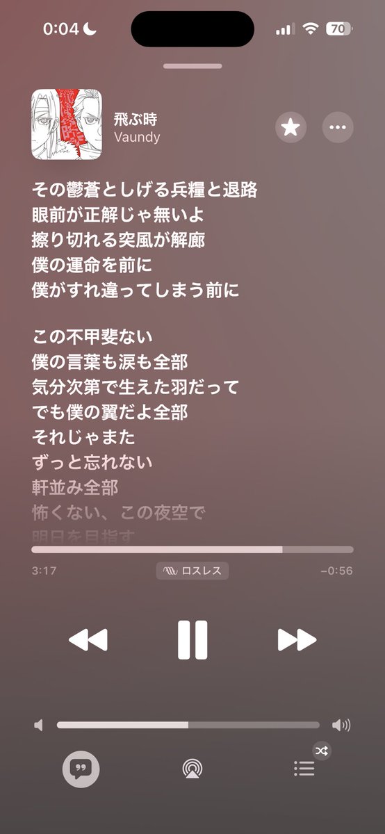りゅう 🐢幕張 tweet media