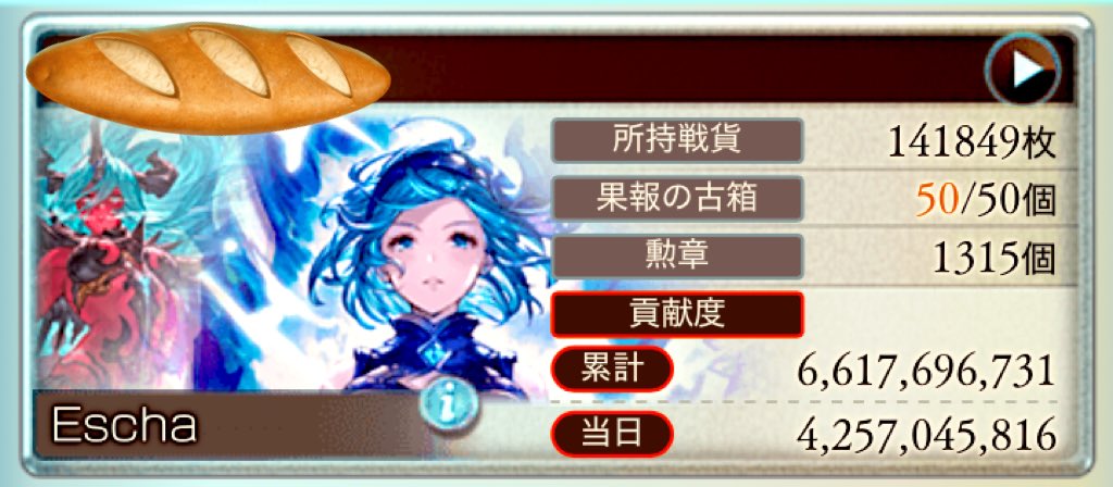 あるく tweet media