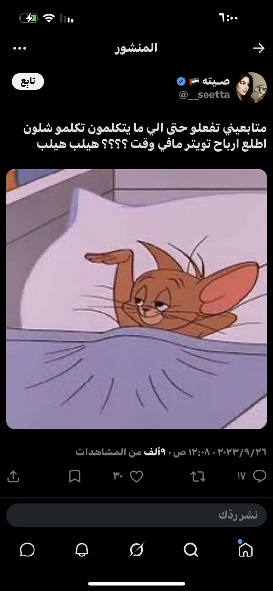 🇸🇦🇸🇦🇸🇦🇸🇦سمر المطيري … tweet media