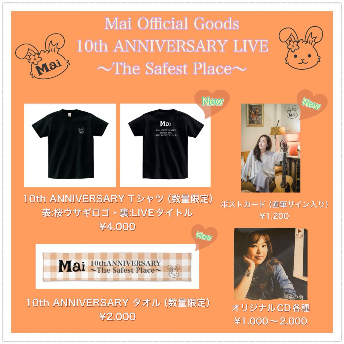 maising4ever's tweet photo. 📢10th ANNIVERSARY LIVE OFFICIAL GOODS販売のお知らせ🌸

音楽活動10周年を記念して、新しいロゴである桜ウサギとグッズをつくりました！！かわいい🐇
数量限定ですので、是非会場にてGETしてください🫶🏻
Tシャツ着てマフラータオルを首にかけて LIVE参戦してもらえると嬉しいです😆
#10周年 https://t.co/IhayAlQDdi