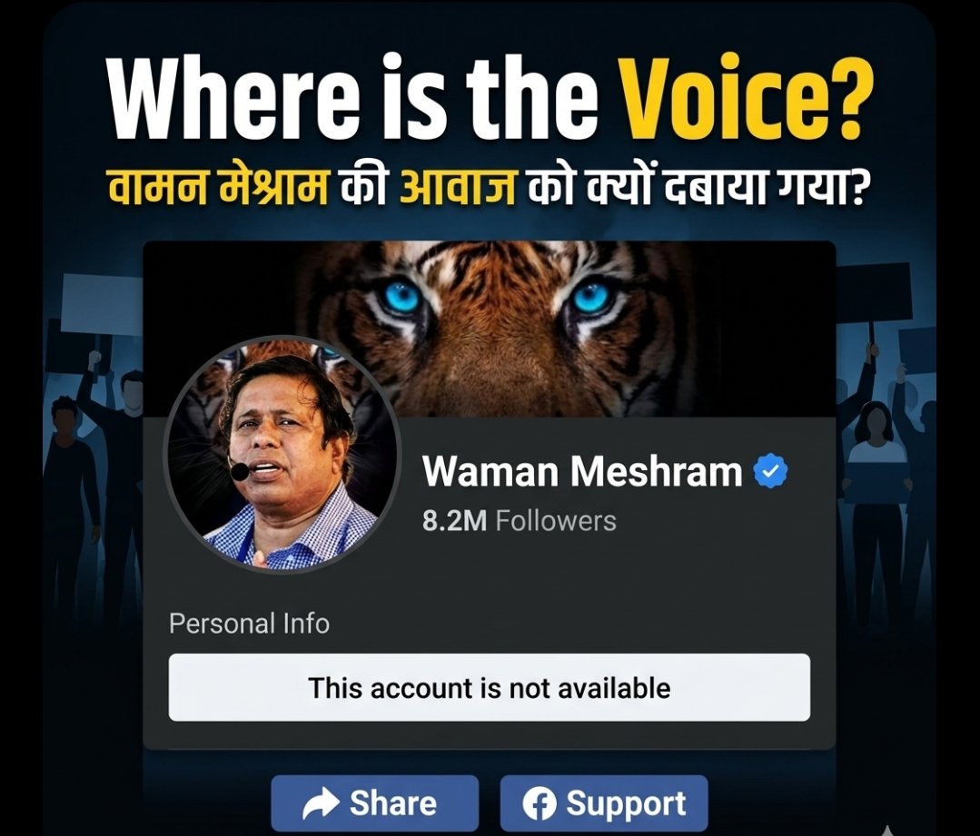 kaushalsvn15's tweet photo. @Meta @Facebook

वामन मेश्राम जी का Facebook account अचानक गायब क्यों किया गया?

यह सिर्फ एक अकाउंट नहीं, बहुजन समाज की निर्भीड आवाज है।

कृपया तुरंत review कर account restore करें।

#RestoreWamanMeshramPage #WamanMeshram https://t.co/uhzdnLkyMd