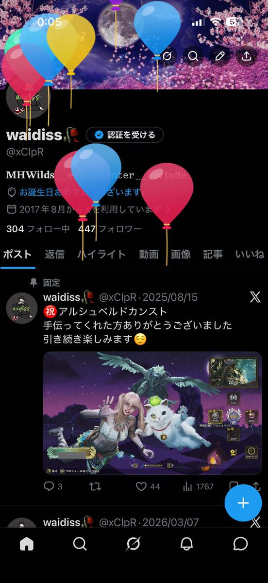 waidiss🥀 tweet media