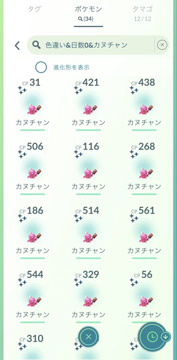 るり𓂃🎀𓈒𓏸 tweet media