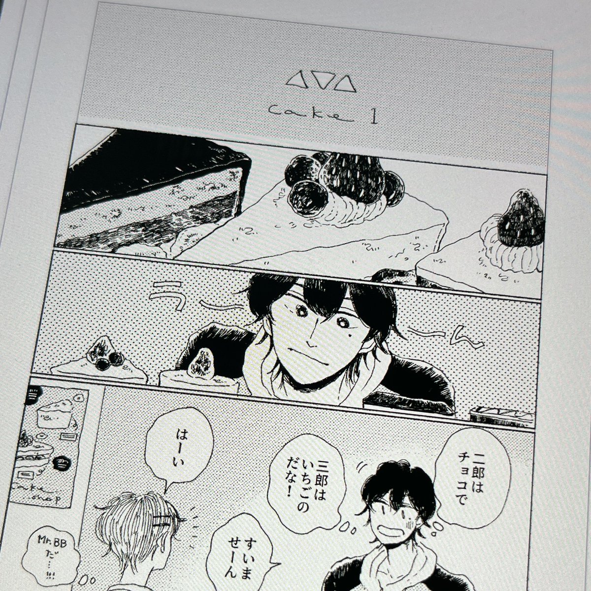 もたり🍕 tweet media