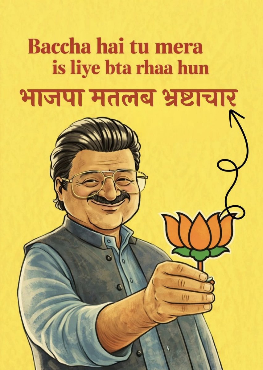 Sayed Shehzad Haider Abidi tweet media