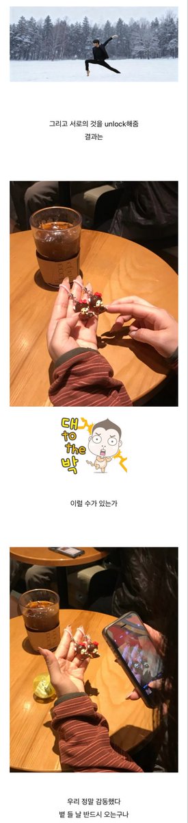난 츄플레이에서만 가챠함
