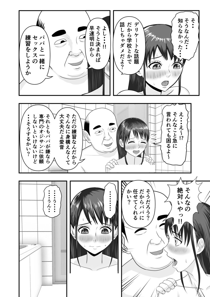 kuso540503's tweet photo. (7/11) https://t.co/I0xzyuhFFA