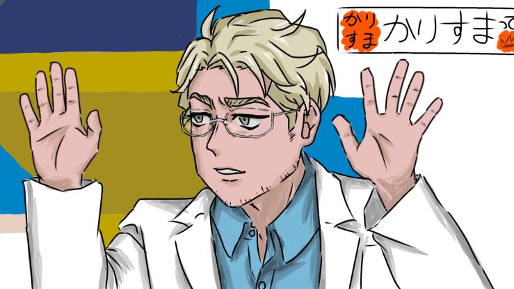 まじ豆腐‼️ (마지토우후‼️) tweet media