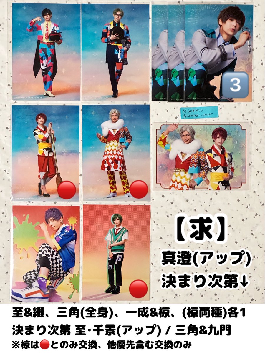 M❁⃘初回郵送取引リトリン必読 tweet media