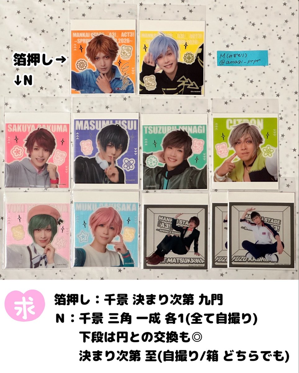 M❁⃘初回郵送取引リトリン必読 tweet media