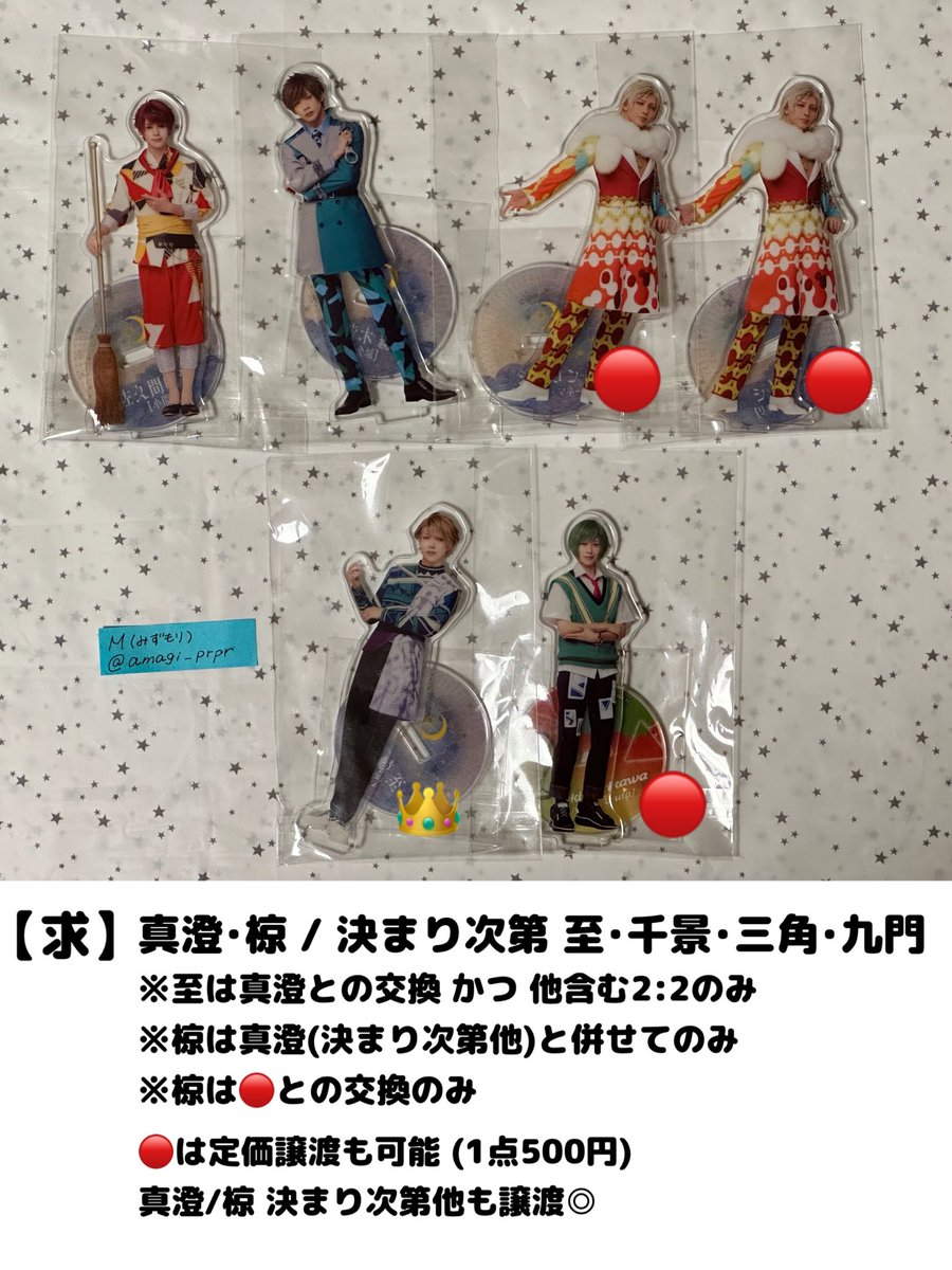 M❁⃘初回郵送取引リトリン必読 tweet media
