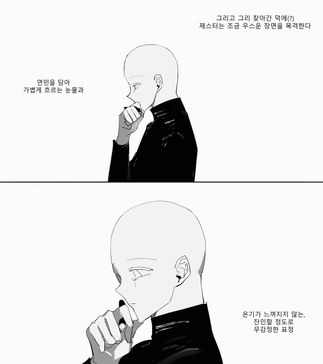 몰라요 tweet media