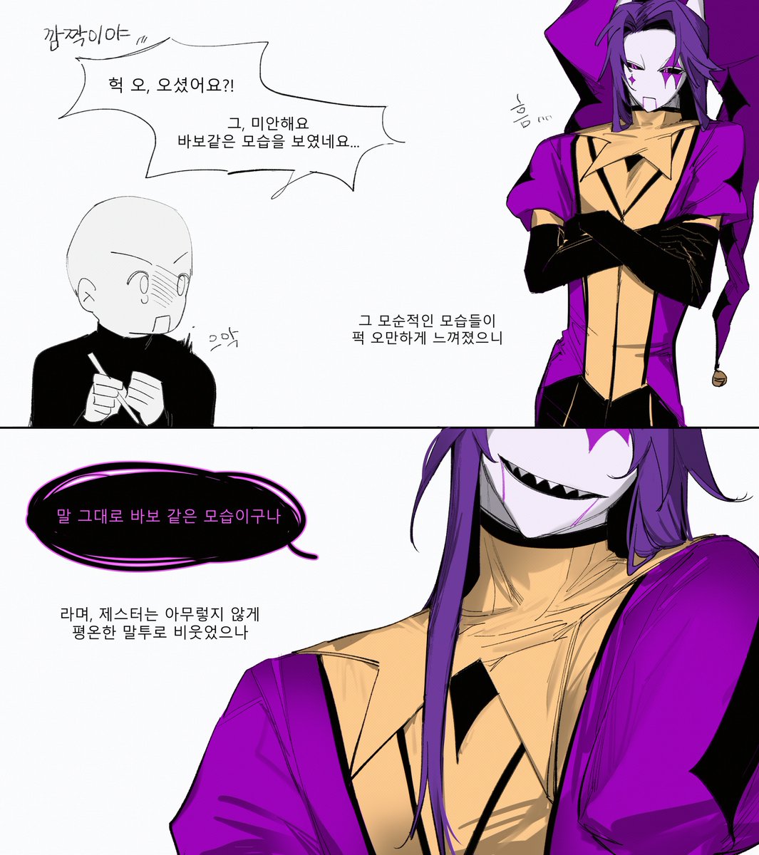 몰라요 tweet media