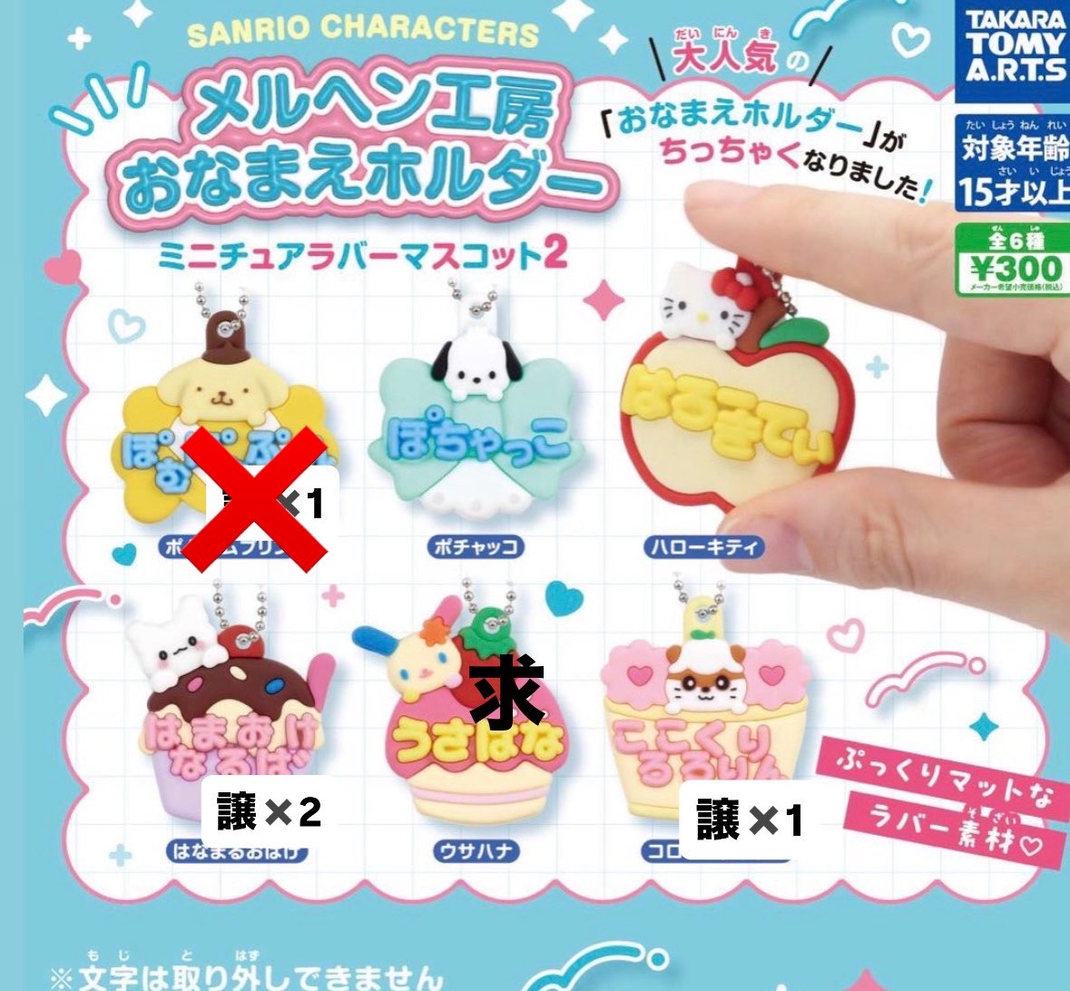 どん tweet media