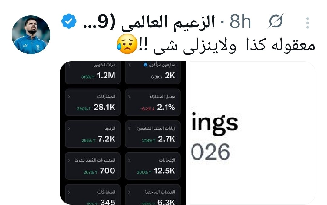 𝒷𝓊 𝓈𝒽𝒶𝒽𝑒𝑒𝓃 tweet media