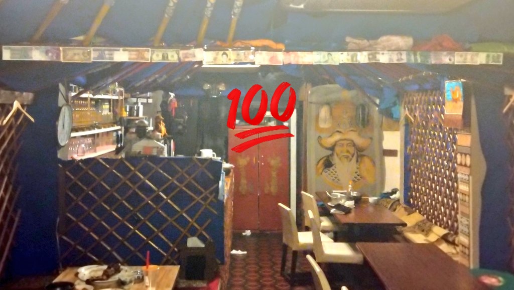 mongol_jp's tweet photo. 世界中のお客様が来るからモンゴル料理スーホダイニングの一部を世界オープン銀行にしたが金が取られてしまわないか心配で眠れない!　飯提供警備雇いです https://t.co/gy5r6cdavl
