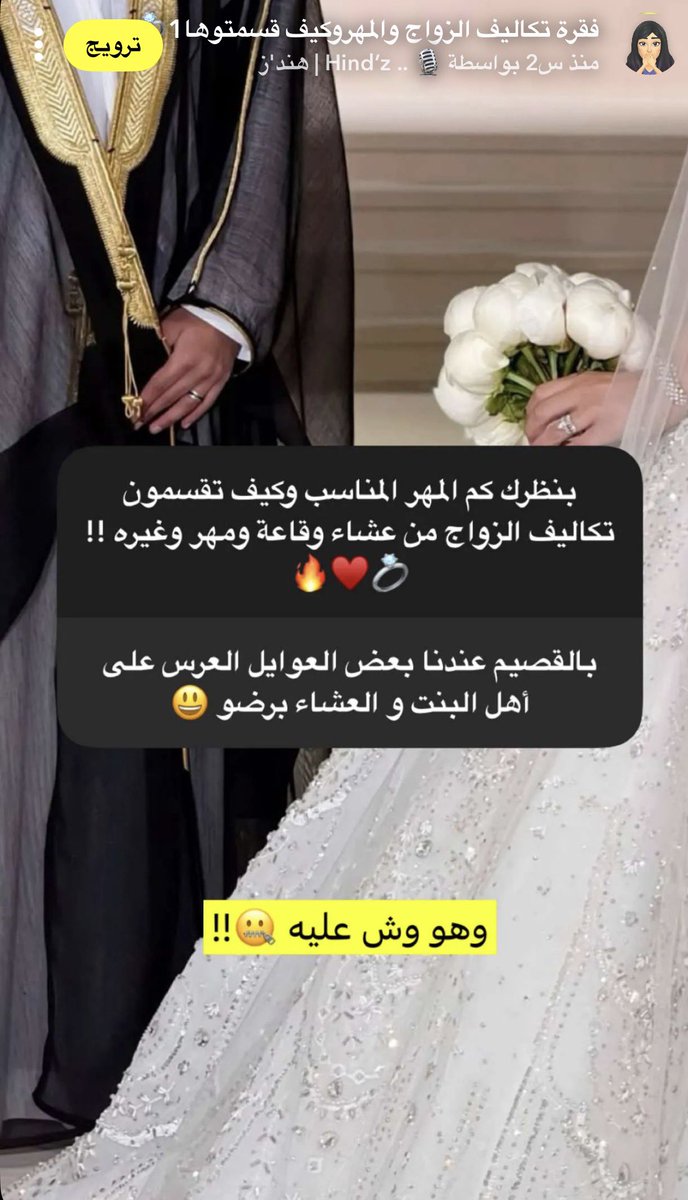 هندز | Hind’z 🎙🥈 tweet media