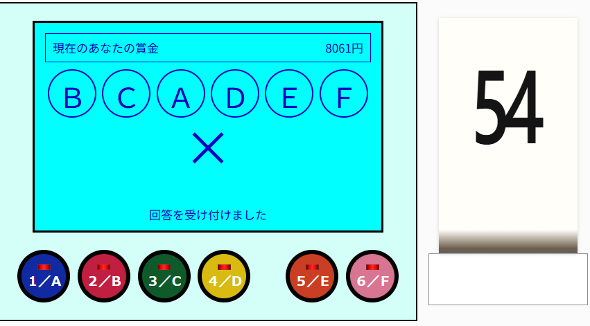 40歳の誕生日のオールニコ生感謝祭'26春。
子曰く 四十にして惑わず…が、時々惑いもあって89点・4分34秒40で45位、架空の賞金も8,061円でした。
つべの月額料のミスは痛かったが、新宿駅を当てたのも大きかった！

最後2回、悔いなく楽しんでいきましょ！
お疲れ様でした。
#NTGQ #ラストイヤー突入