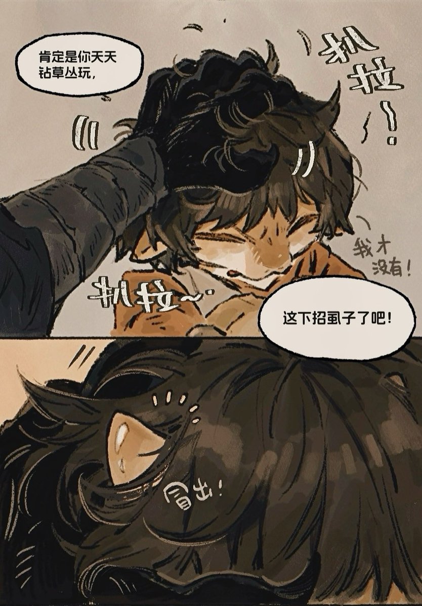 Juanmaoao's tweet image. 犬塑一下