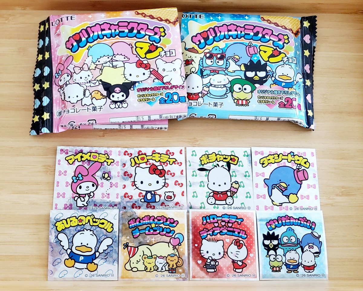 あやあや tweet media