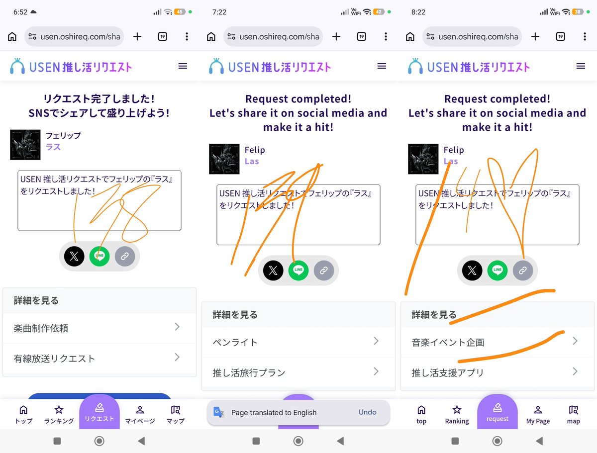 Wella 🍭| looking for summer job t-t tweet media