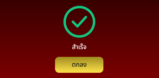 ฮัลโหล โตยุไส tweet media