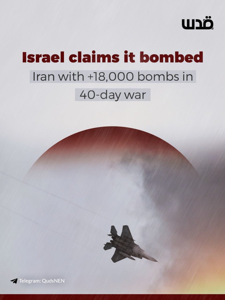 Quds News Network tweet media